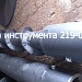 ВНИМАНИЕ!!! Новая услуга! АРЕНДА БУРОВОГО ИНСТРУМЕНТА!!!!!!!!!