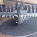 ВНИМАНИЕ!!! Новая услуга! АРЕНДА БУРОВОГО ИНСТРУМЕНТА!!!!!!!!!