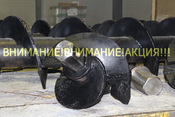Внимание!!! Внимание!!! АКЦИЯ!!! Продолжается!!!!!